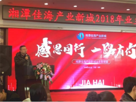 湘潭房地產開發(fā),商品房銷售,湘潭佳海產業(yè)發(fā)展有限公司 湘潭房地產開發(fā),商品房銷售,湘潭佳海產業(yè)發(fā)展有限公司