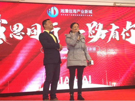 湘潭房地產開發(fā),商品房銷售,湘潭佳海產業(yè)發(fā)展有限公司 湘潭房地產開發(fā),商品房銷售,湘潭佳海產業(yè)發(fā)展有限公司